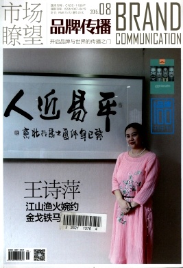 二十一世纪商业评论