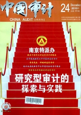 商学院