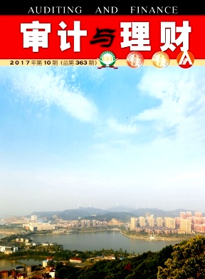 WTO经济导刊