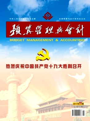 中国海关