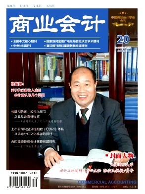 消费指南