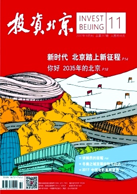 商业经济