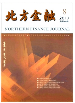 上海对外经贸大学学报