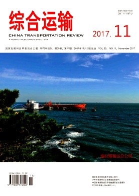 中国植保导刊