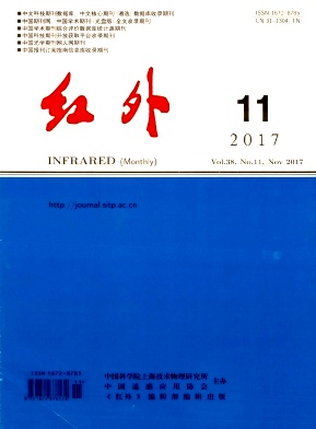 红外