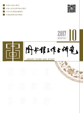 农村经济与科技
