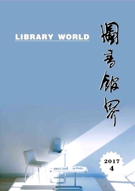 齐鲁医学杂志