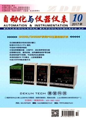 医学新知杂志