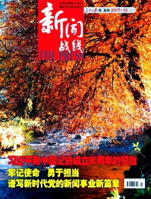吉林医药学院学报