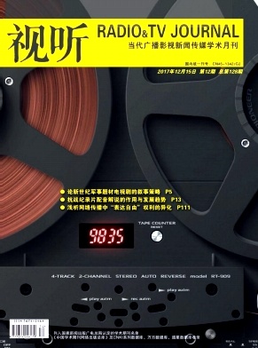 福建热作科技