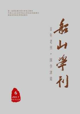医学临床研究