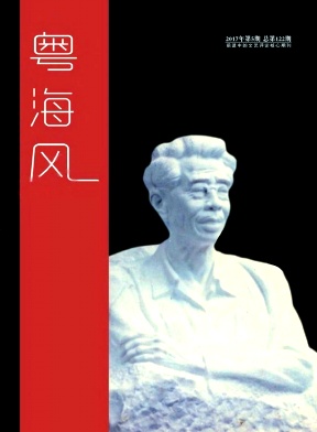 绿色科技