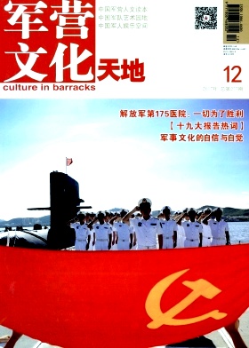 浙江实用医学