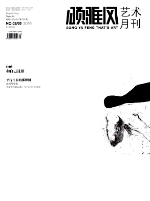 中国实用医刊