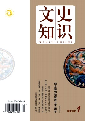 农业科技通讯