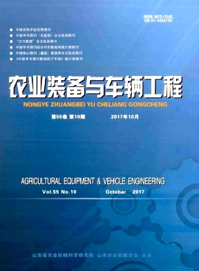 山东医学高等专科学校学报