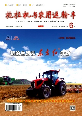 中国动物传染病学报