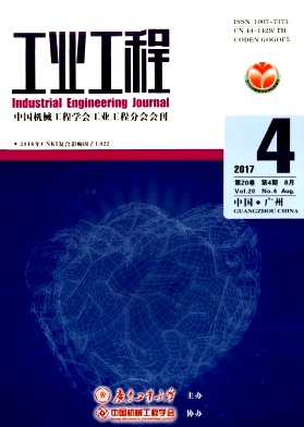 农业教育研究