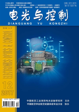 地球科学进展