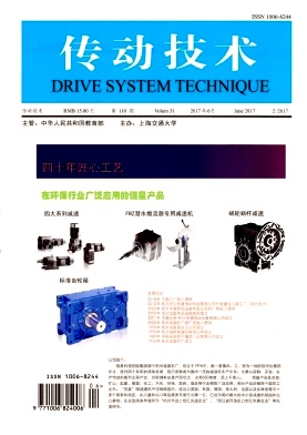 青海农技推广