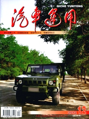 畜牧与饲料科学