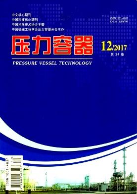 中国蔬菜