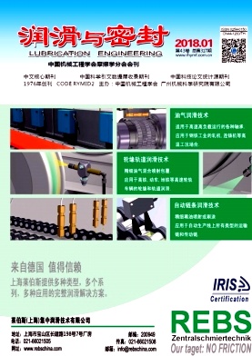 西藏农业科技