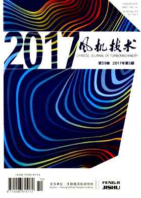 东南园艺