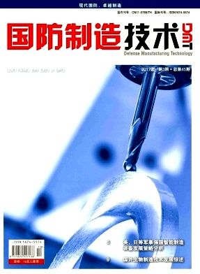 温州农业科技