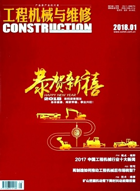 科学种养